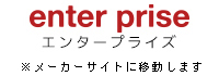 エンタープライズ製ヘッドセット　カタログダウンロード